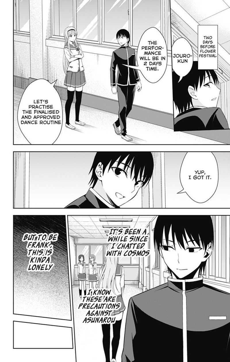 Ore Wo Suki Nano Wa Omae Dake Ka Yo 20 30