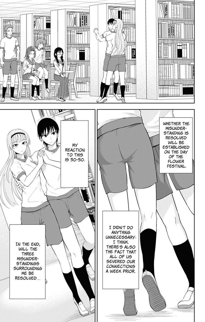 Ore Wo Suki Nano Wa Omae Dake Ka Yo 20 31