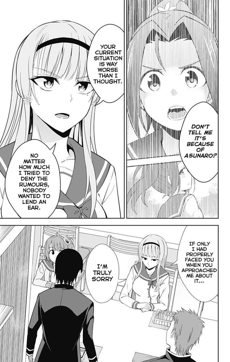 Ore Wo Suki Nano Wa Omae Dake Ka Yo 20 5