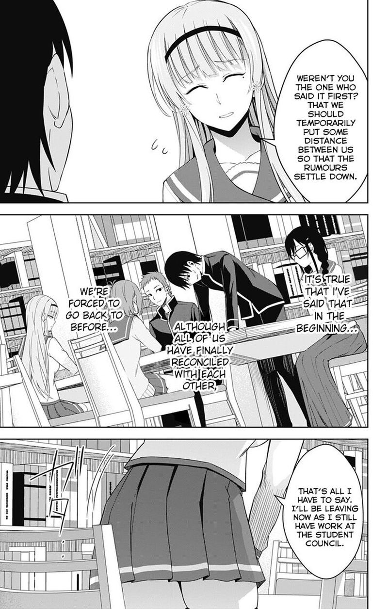 Ore Wo Suki Nano Wa Omae Dake Ka Yo 20 7
