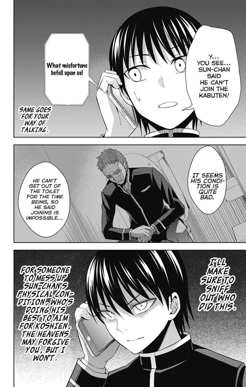 Ore Wo Suki Nano Wa Omae Dake Ka Yo 21 10