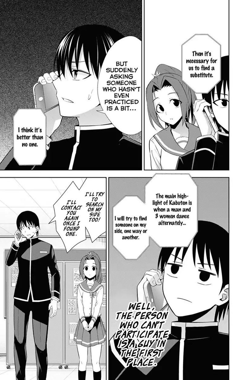 Ore Wo Suki Nano Wa Omae Dake Ka Yo 21 11