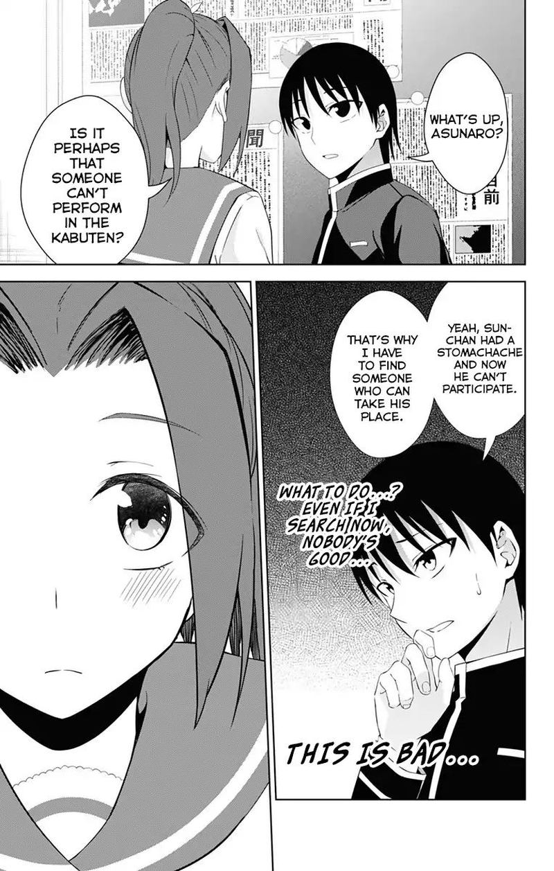 Ore Wo Suki Nano Wa Omae Dake Ka Yo 21 13