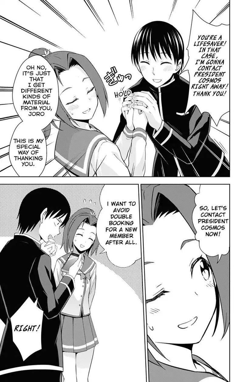 Ore Wo Suki Nano Wa Omae Dake Ka Yo 21 15