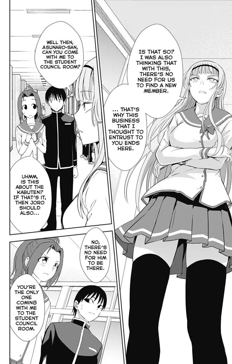 Ore Wo Suki Nano Wa Omae Dake Ka Yo 21 18