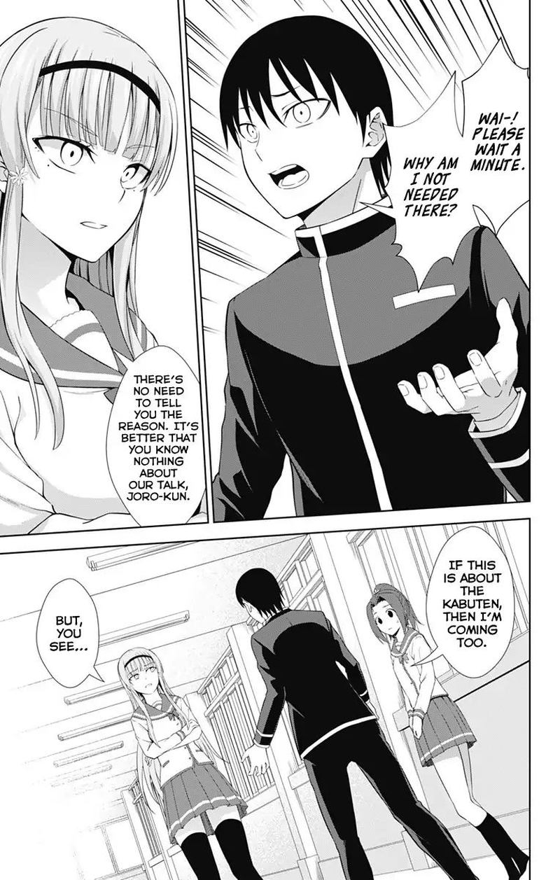Ore Wo Suki Nano Wa Omae Dake Ka Yo 21 19