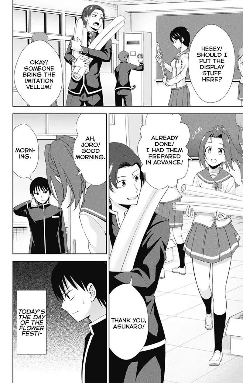 Ore Wo Suki Nano Wa Omae Dake Ka Yo 21 2