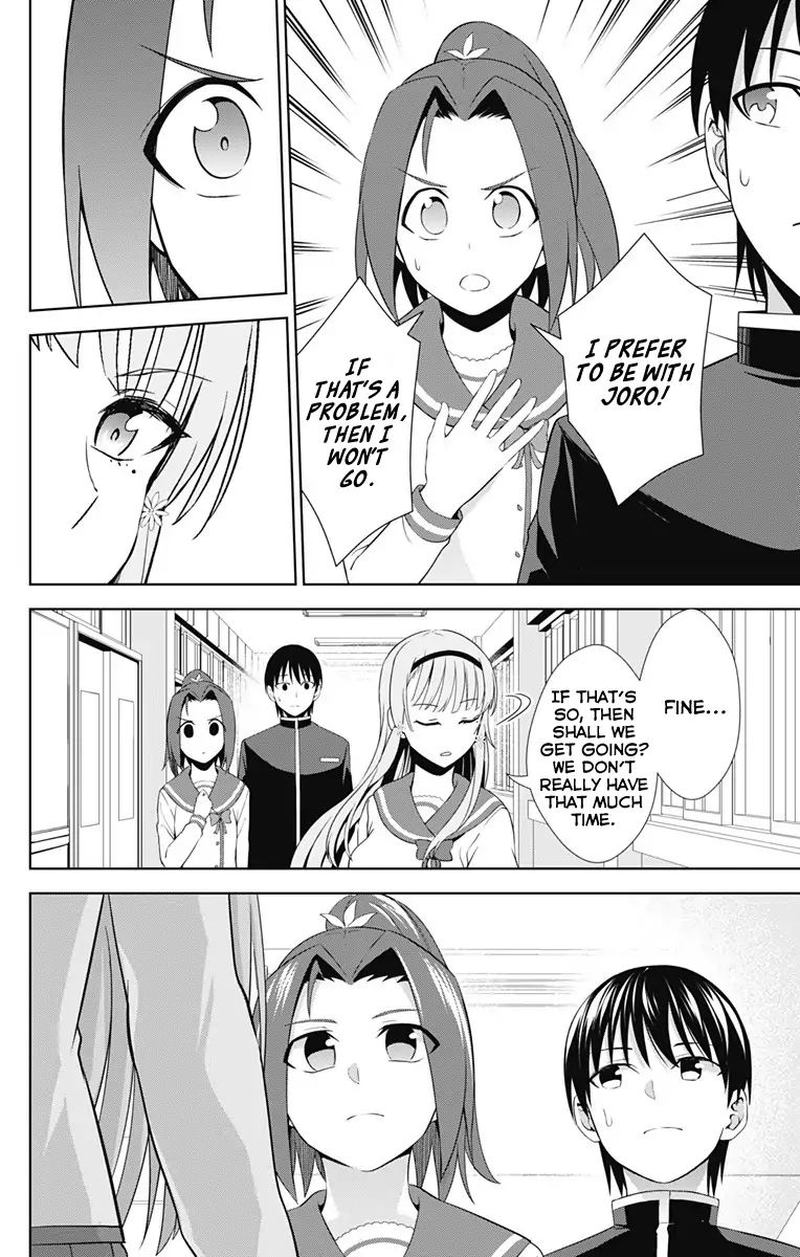 Ore Wo Suki Nano Wa Omae Dake Ka Yo 21 20