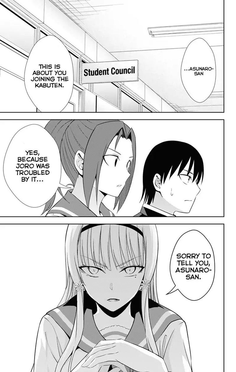 Ore Wo Suki Nano Wa Omae Dake Ka Yo 21 21