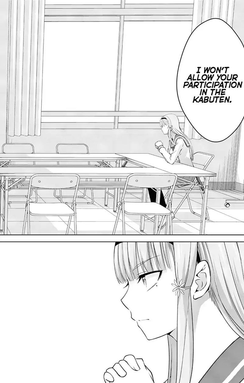 Ore Wo Suki Nano Wa Omae Dake Ka Yo 21 22