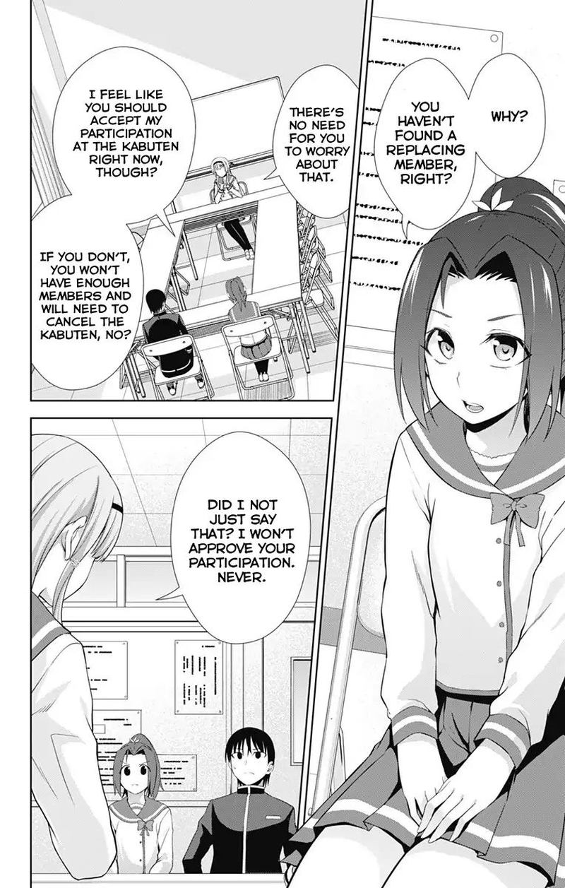 Ore Wo Suki Nano Wa Omae Dake Ka Yo 21 24