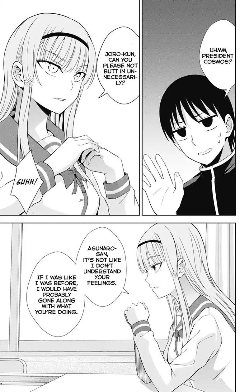 Ore Wo Suki Nano Wa Omae Dake Ka Yo 21 25