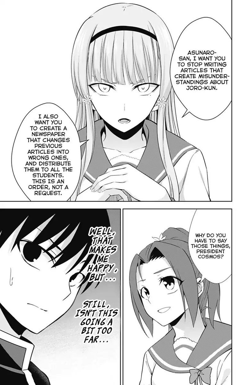 Ore Wo Suki Nano Wa Omae Dake Ka Yo 21 27