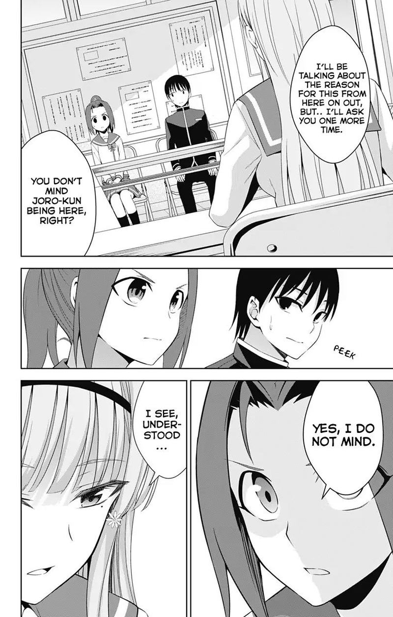 Ore Wo Suki Nano Wa Omae Dake Ka Yo 21 28