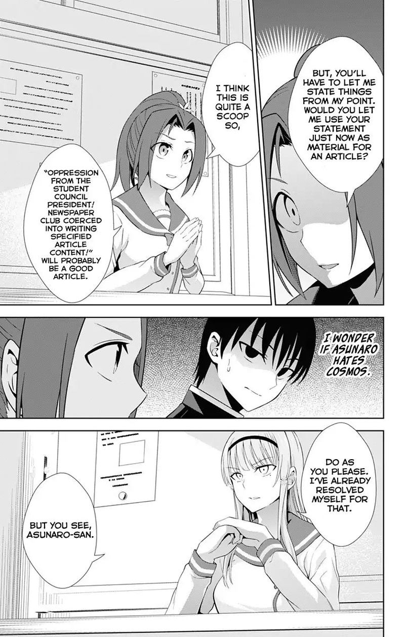 Ore Wo Suki Nano Wa Omae Dake Ka Yo 21 29