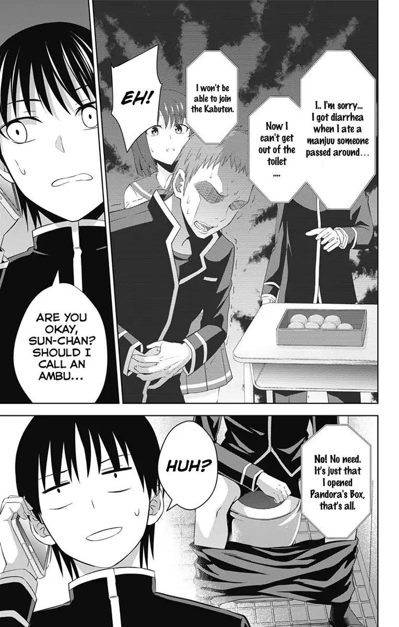 Ore Wo Suki Nano Wa Omae Dake Ka Yo 21 7