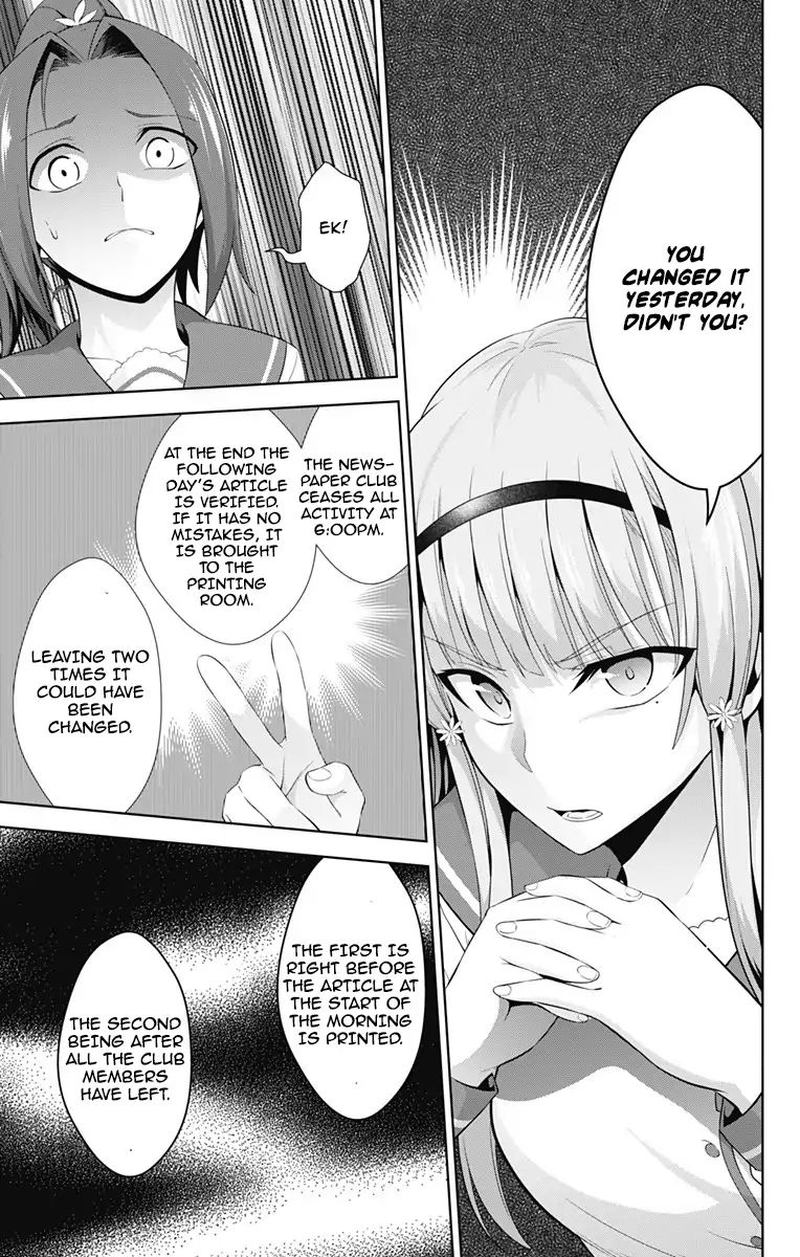 Ore Wo Suki Nano Wa Omae Dake Ka Yo 22 15