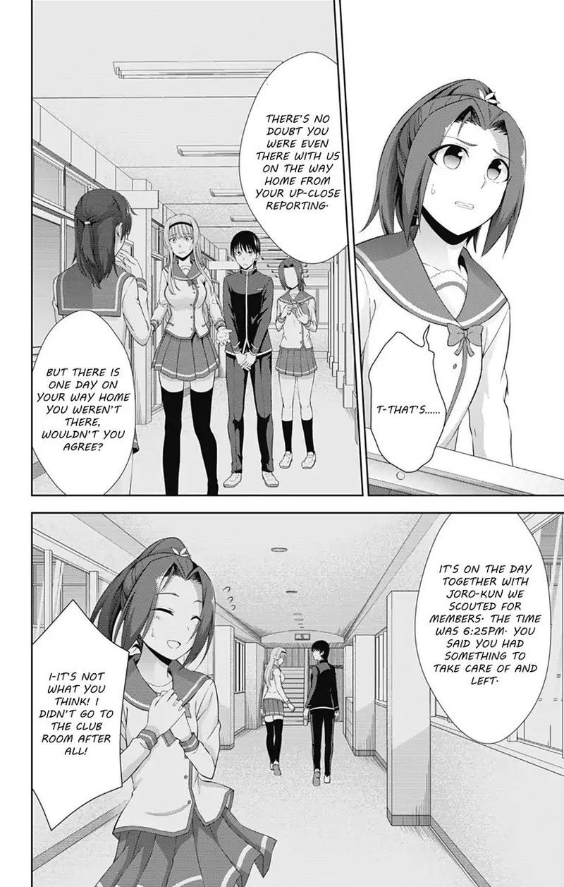Ore Wo Suki Nano Wa Omae Dake Ka Yo 22 16
