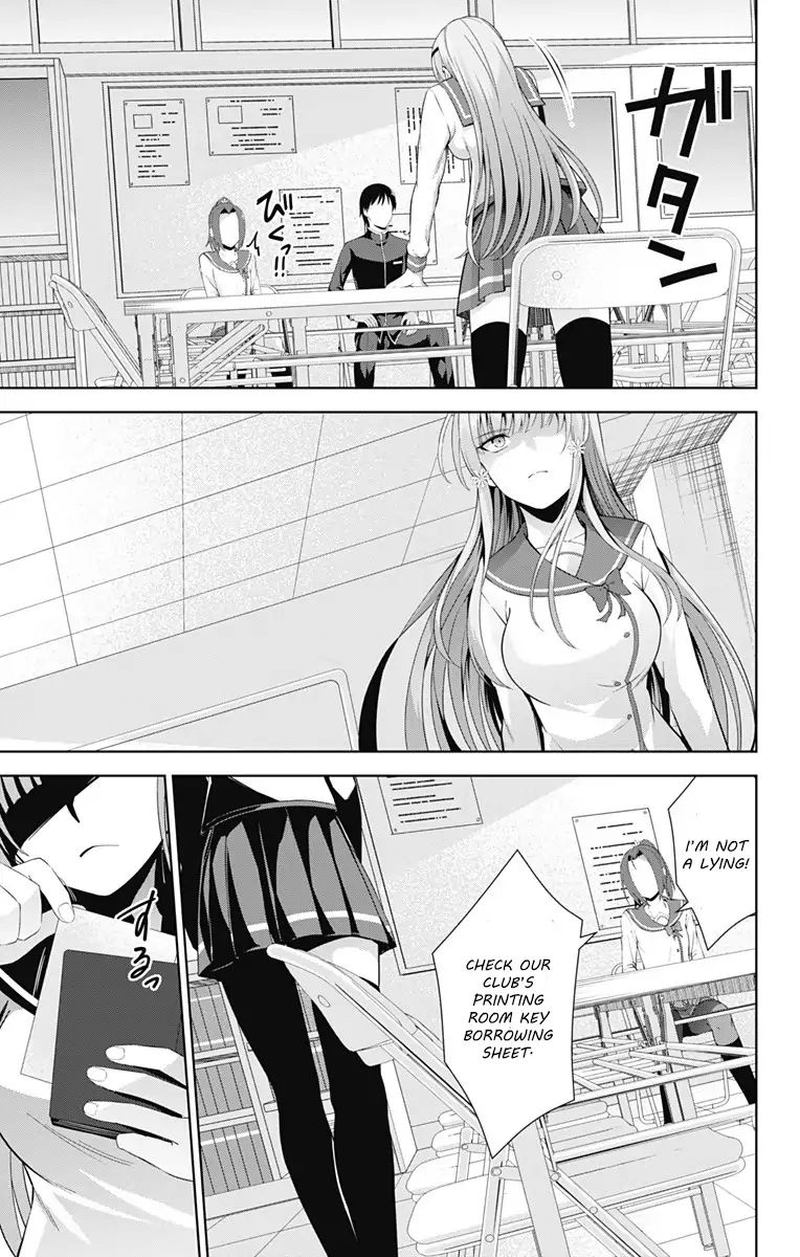 Ore Wo Suki Nano Wa Omae Dake Ka Yo 22 17