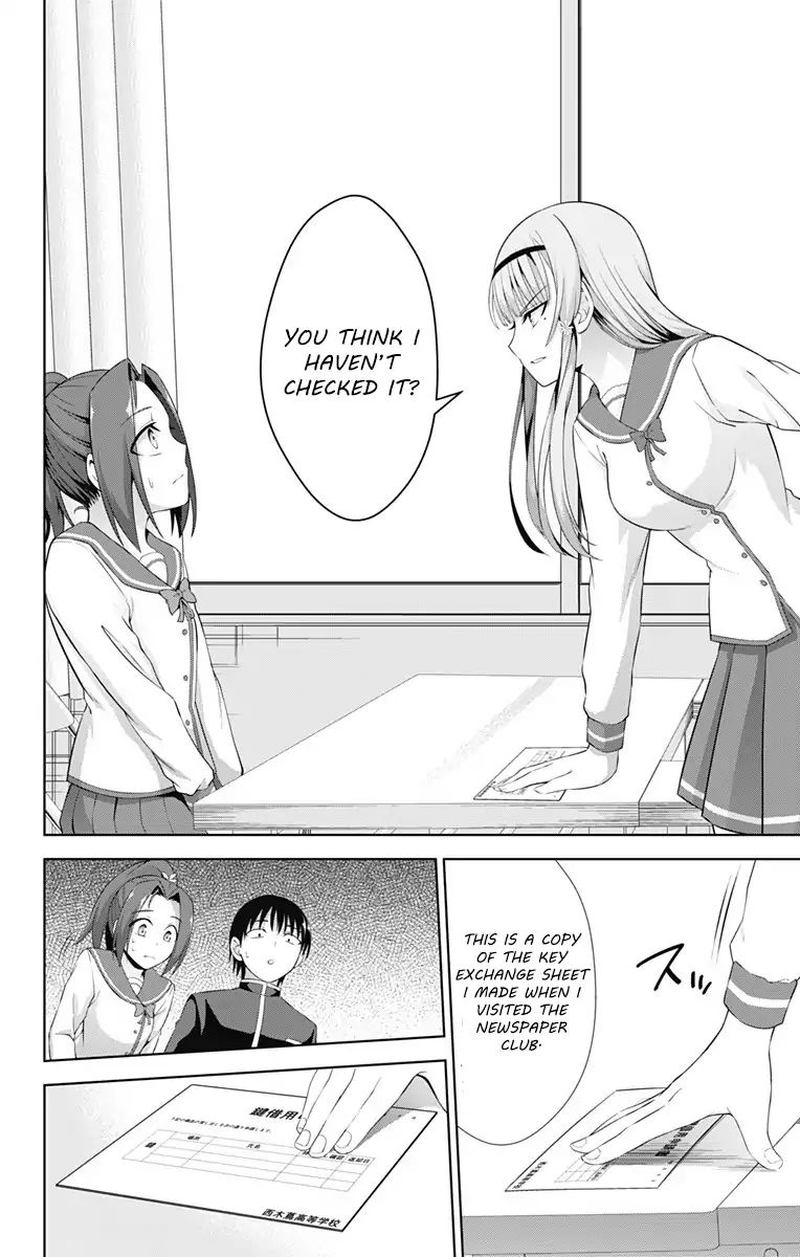 Ore Wo Suki Nano Wa Omae Dake Ka Yo 22 18