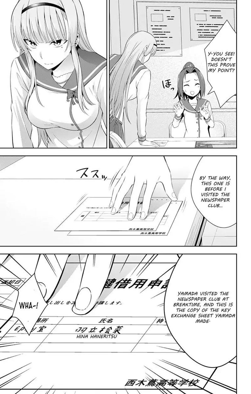 Ore Wo Suki Nano Wa Omae Dake Ka Yo 22 19