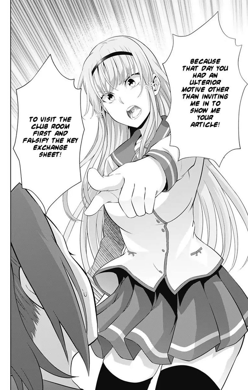 Ore Wo Suki Nano Wa Omae Dake Ka Yo 22 20