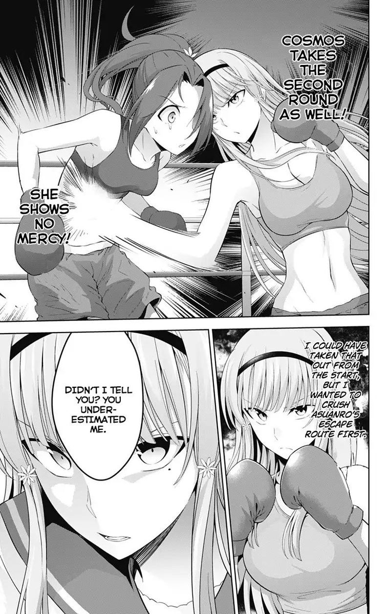 Ore Wo Suki Nano Wa Omae Dake Ka Yo 22 21