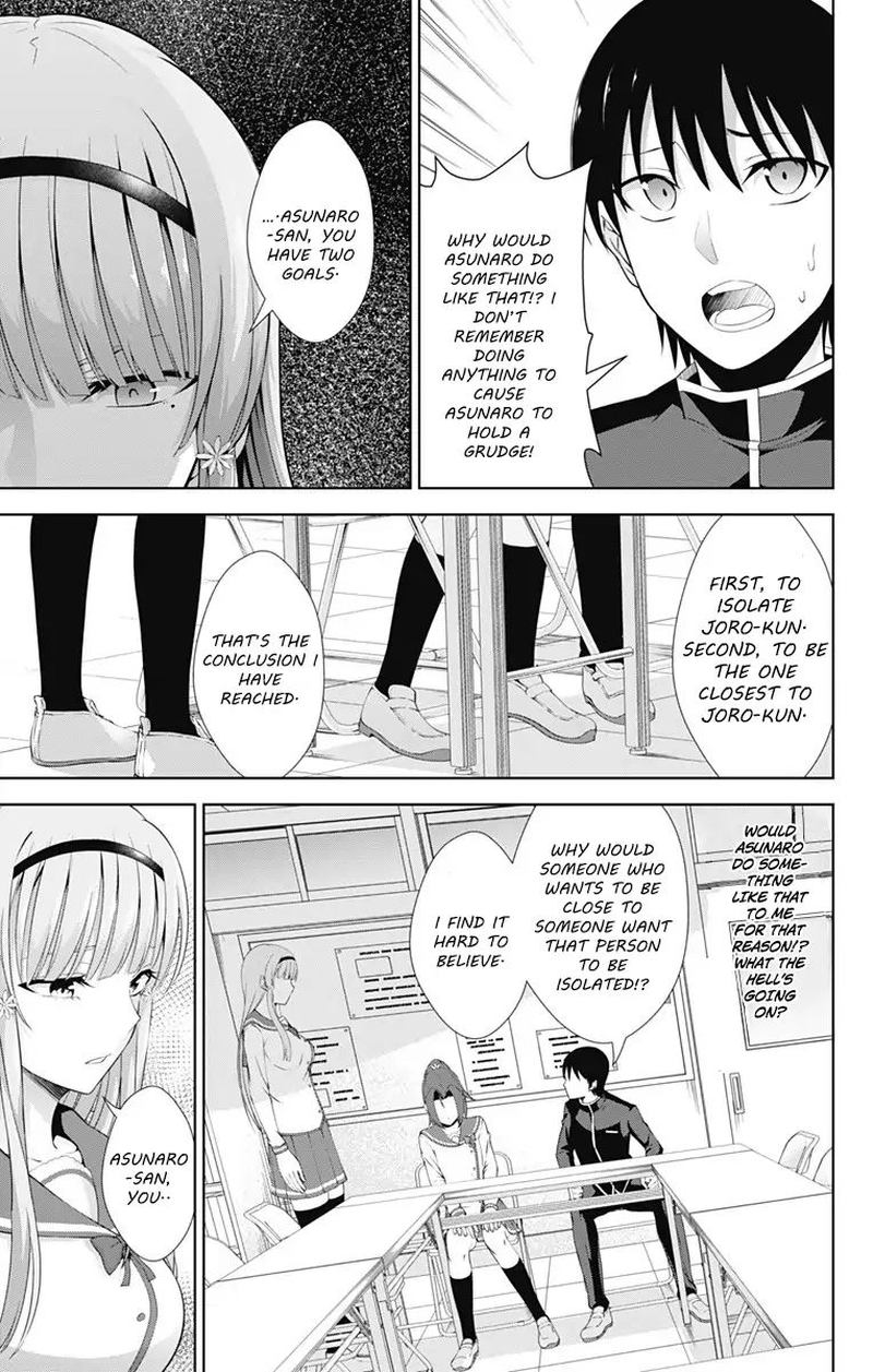 Ore Wo Suki Nano Wa Omae Dake Ka Yo 22 23