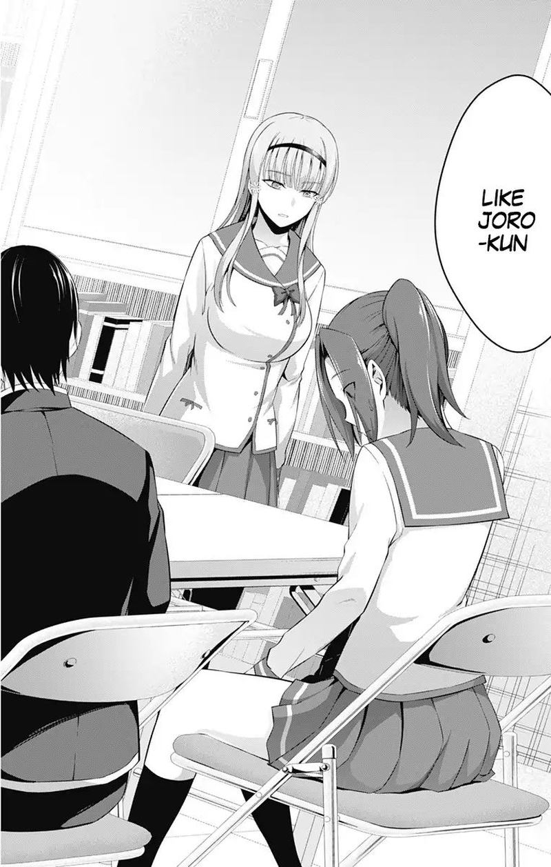 Ore Wo Suki Nano Wa Omae Dake Ka Yo 22 24