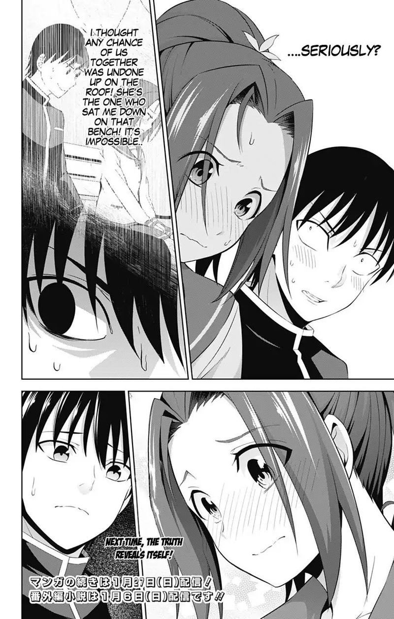 Ore Wo Suki Nano Wa Omae Dake Ka Yo 22 26