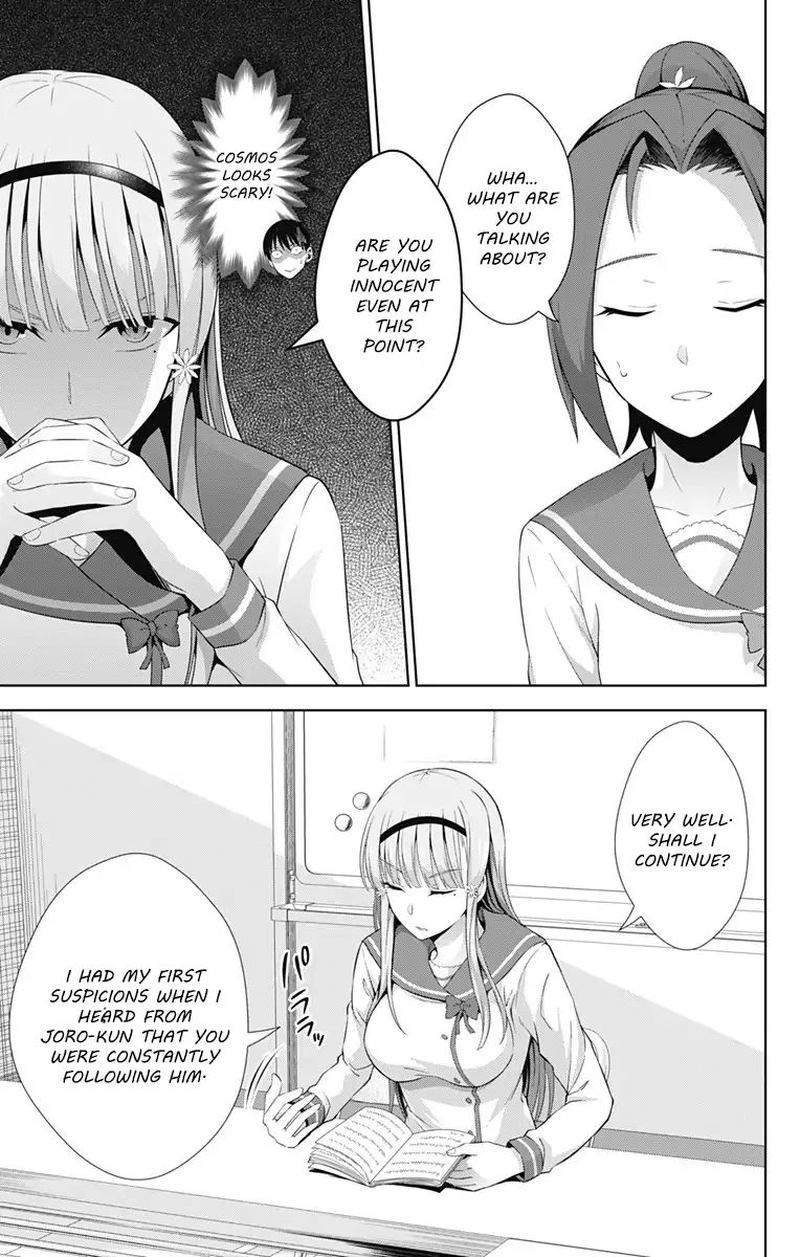 Ore Wo Suki Nano Wa Omae Dake Ka Yo 22 3