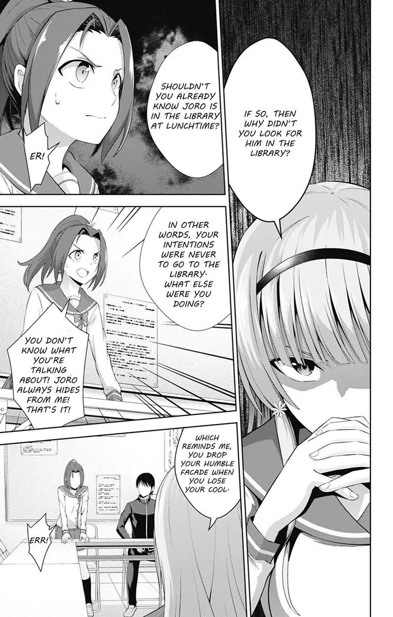 Ore Wo Suki Nano Wa Omae Dake Ka Yo 22 5