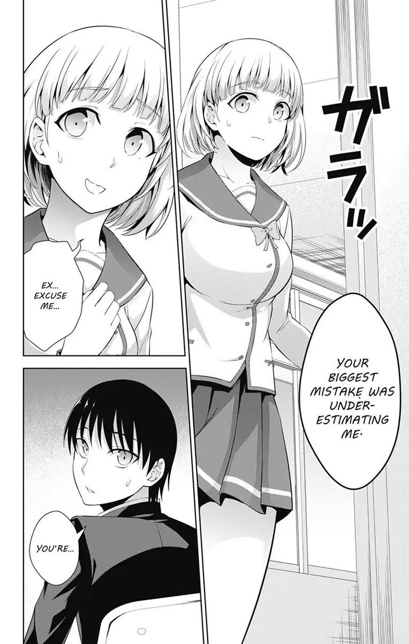 Ore Wo Suki Nano Wa Omae Dake Ka Yo 22 6