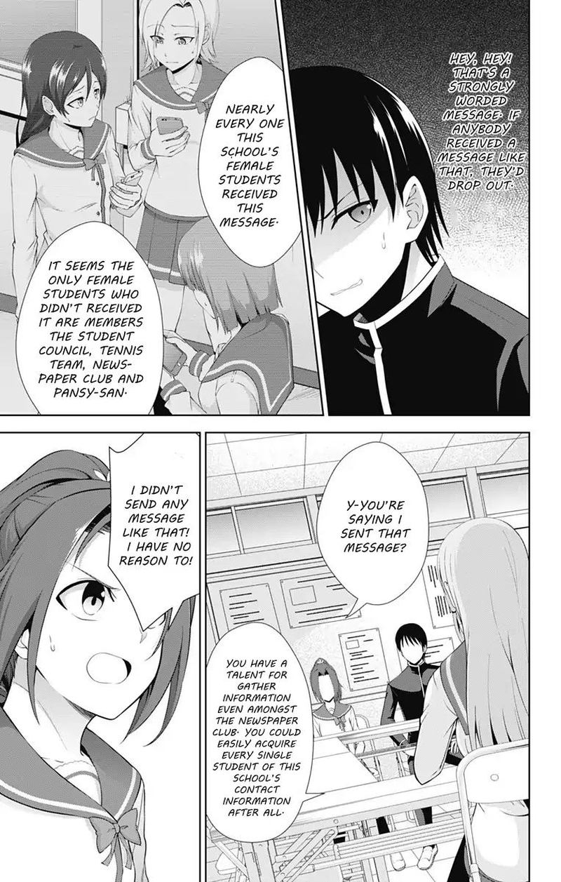 Ore Wo Suki Nano Wa Omae Dake Ka Yo 22 9