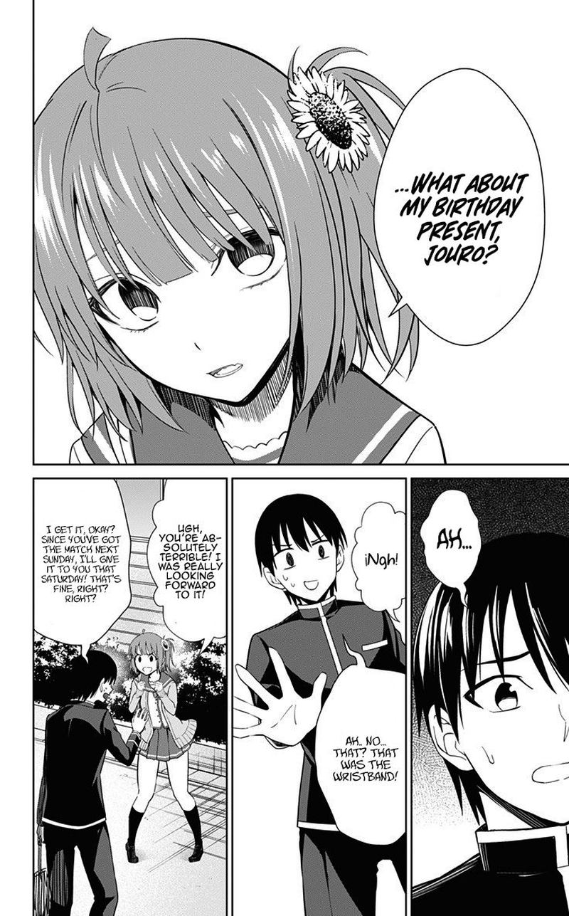 Ore Wo Suki Nano Wa Omae Dake Ka Yo 31 12