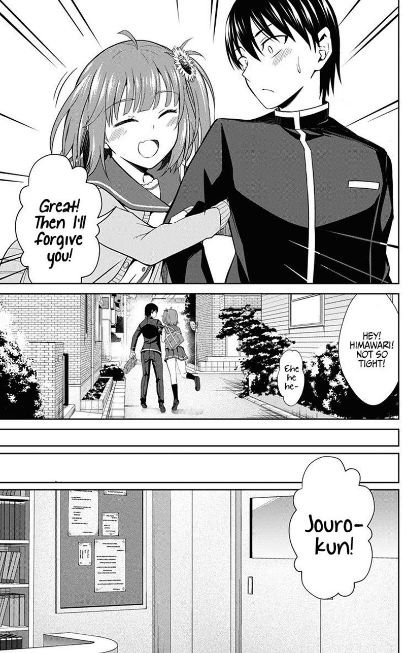 Ore Wo Suki Nano Wa Omae Dake Ka Yo 31 13