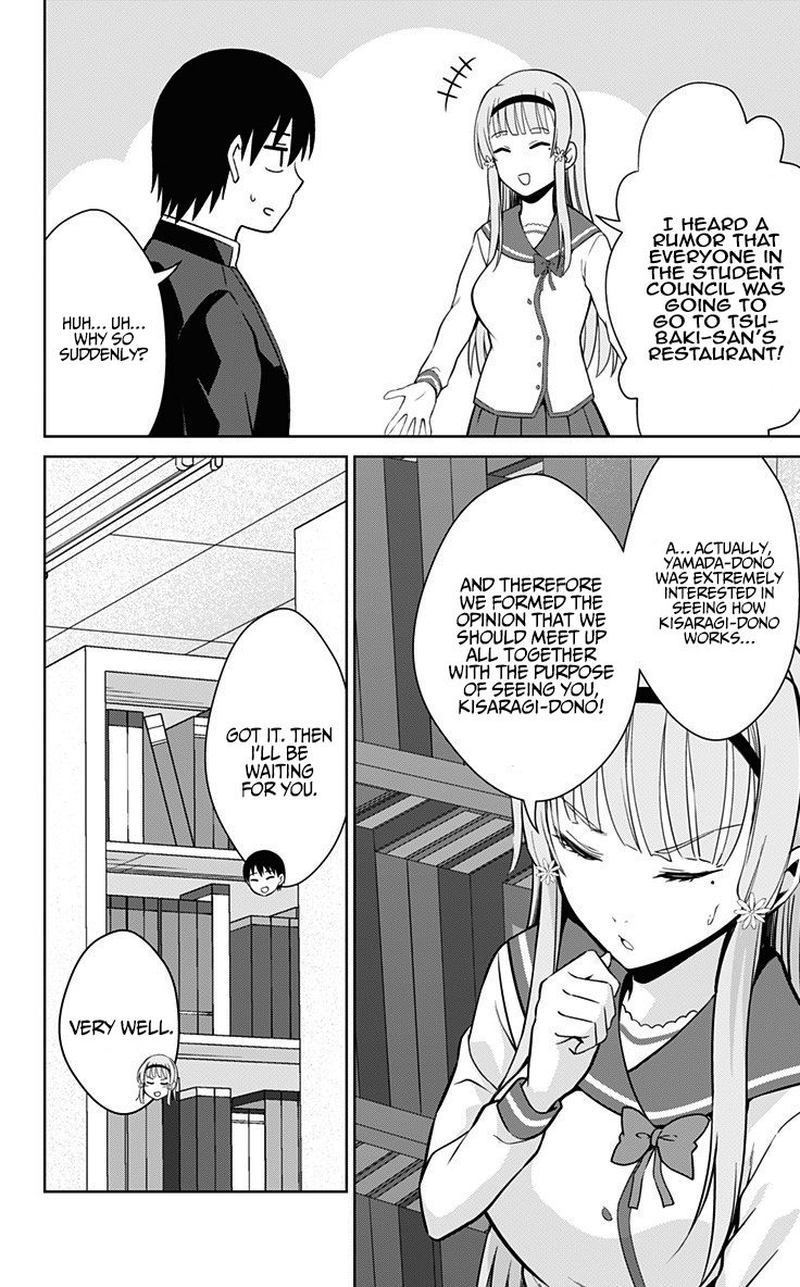 Ore Wo Suki Nano Wa Omae Dake Ka Yo 31 14