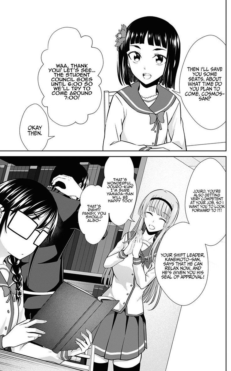 Ore Wo Suki Nano Wa Omae Dake Ka Yo 31 15