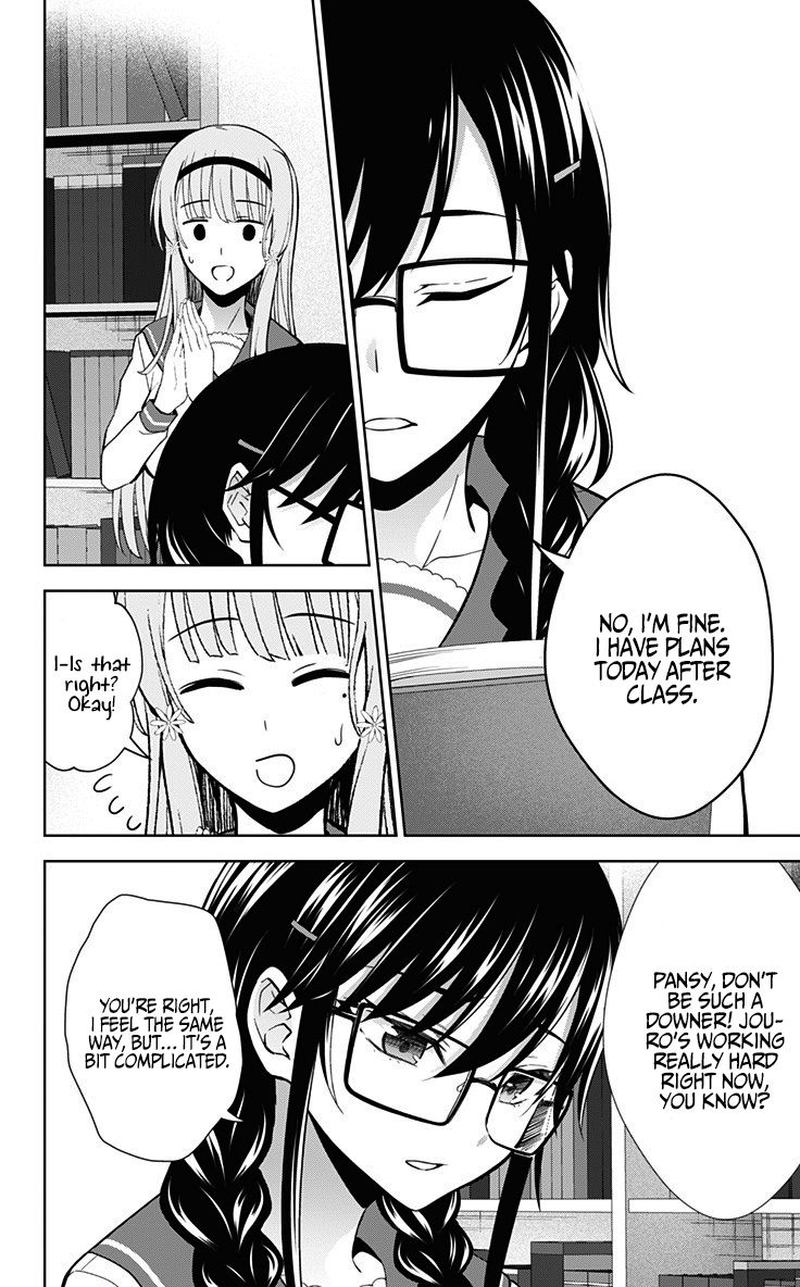 Ore Wo Suki Nano Wa Omae Dake Ka Yo 31 16