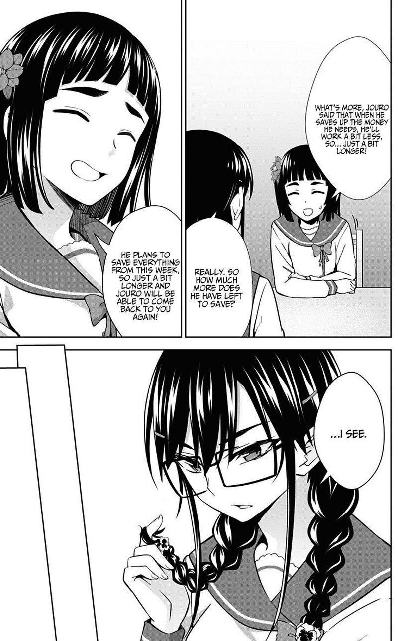 Ore Wo Suki Nano Wa Omae Dake Ka Yo 31 17