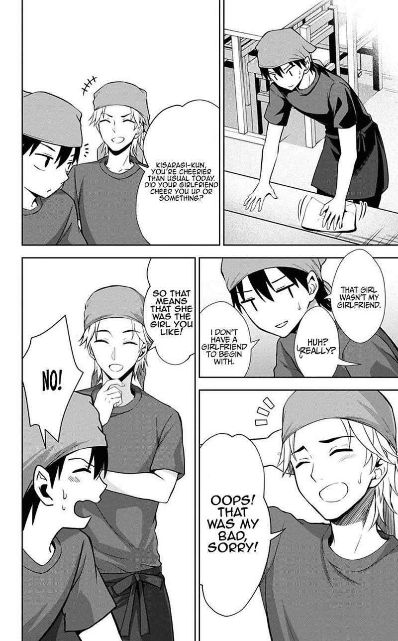 Ore Wo Suki Nano Wa Omae Dake Ka Yo 31 18