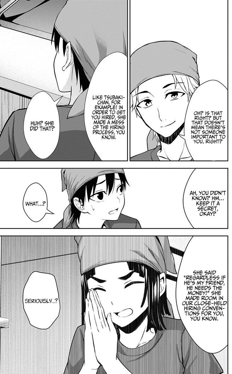 Ore Wo Suki Nano Wa Omae Dake Ka Yo 31 19