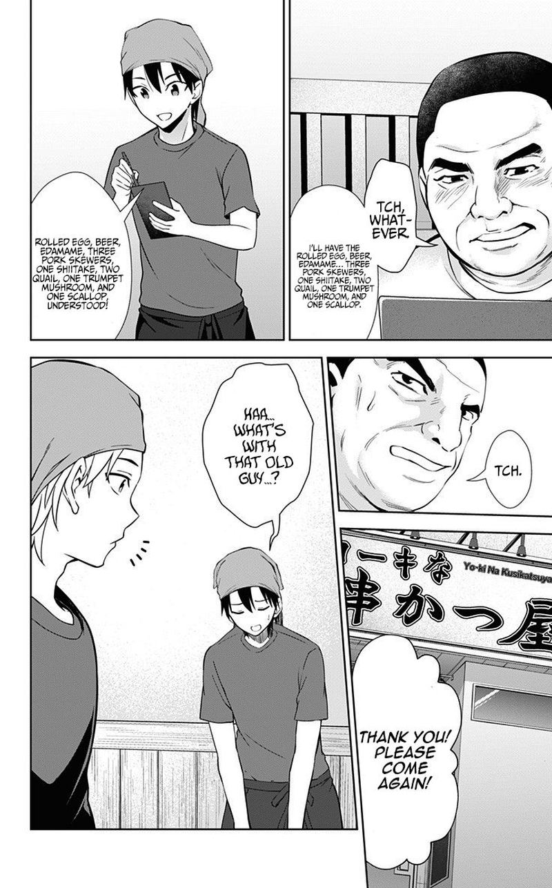 Ore Wo Suki Nano Wa Omae Dake Ka Yo 31 2