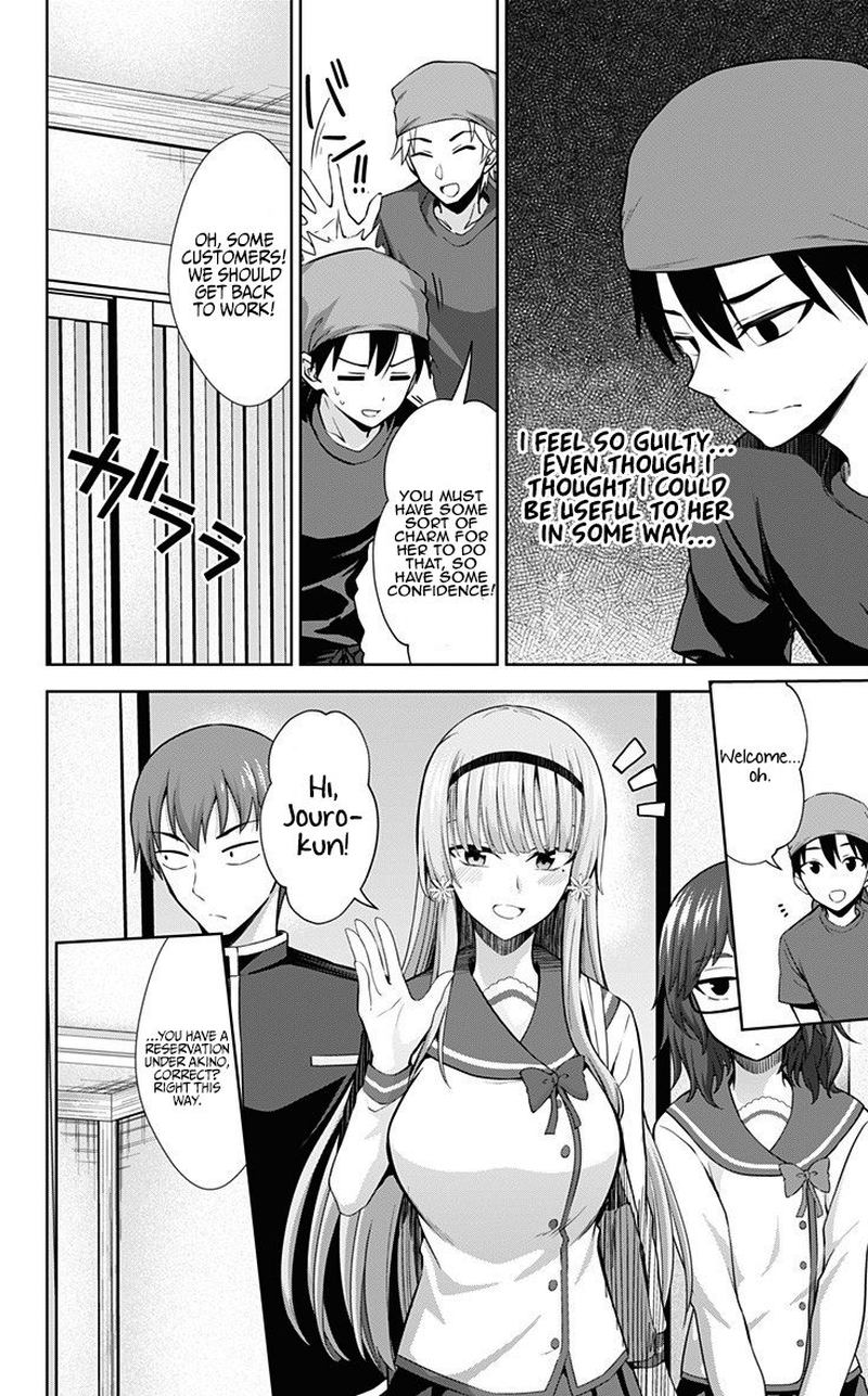 Ore Wo Suki Nano Wa Omae Dake Ka Yo 31 20