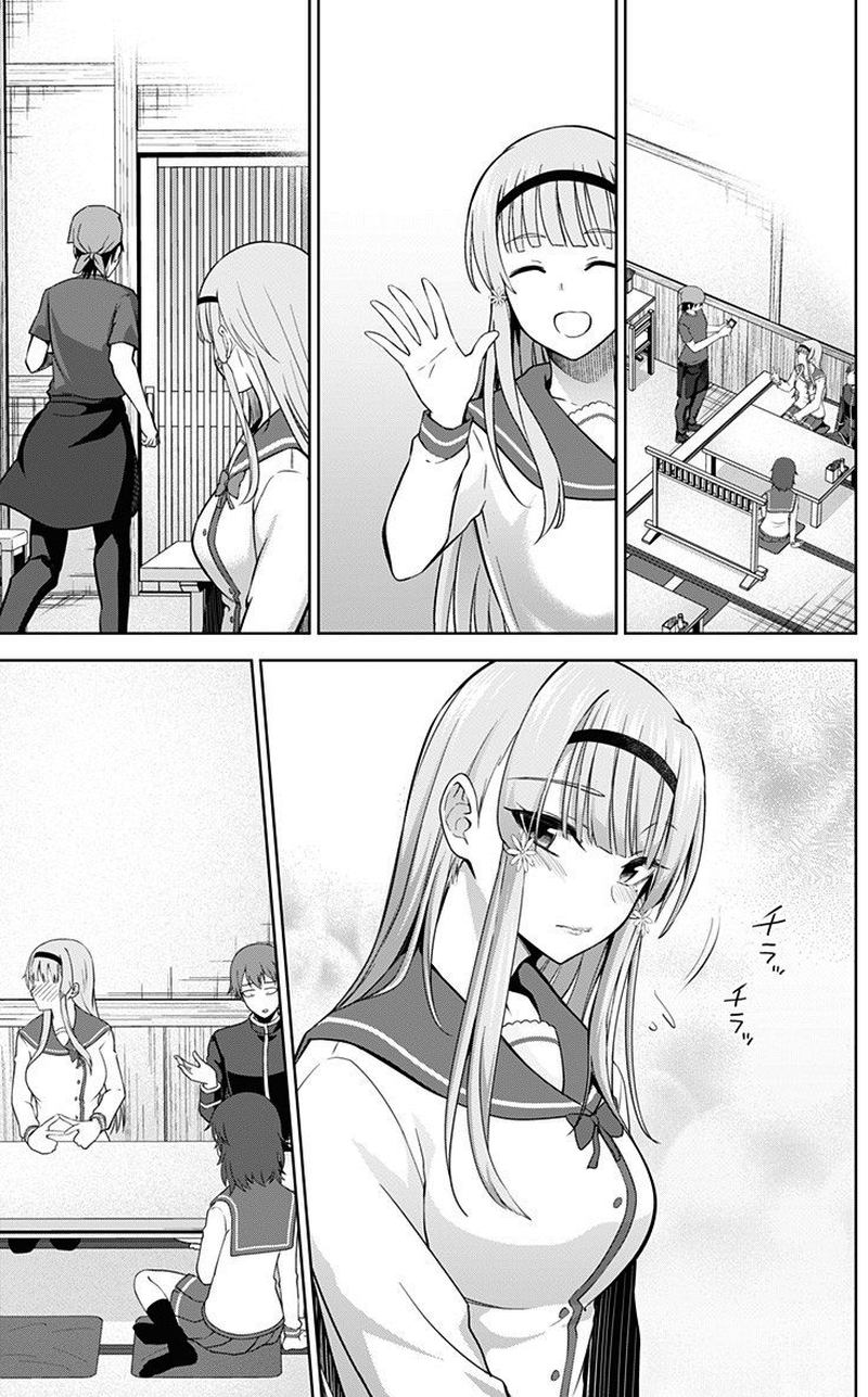 Ore Wo Suki Nano Wa Omae Dake Ka Yo 31 21