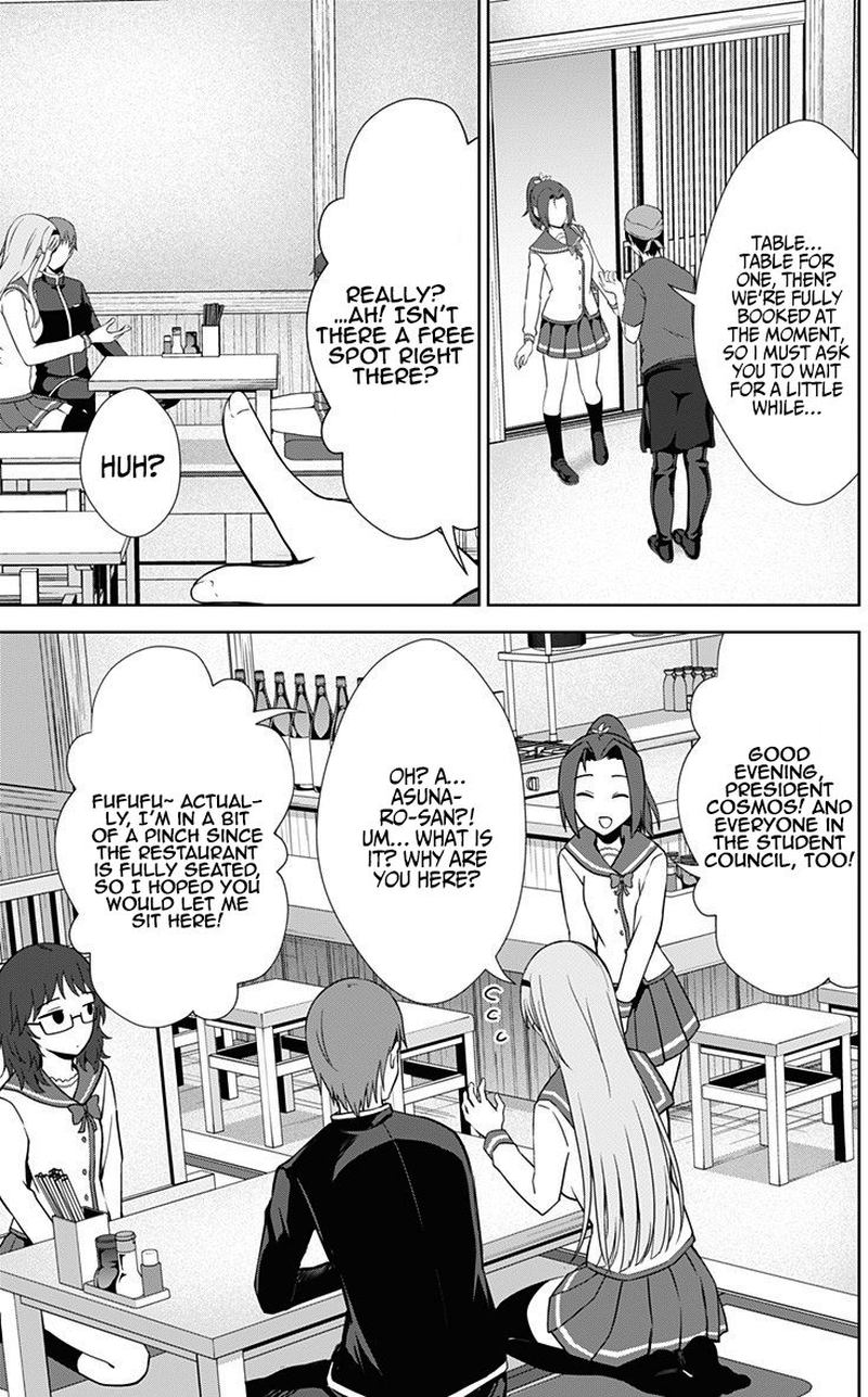 Ore Wo Suki Nano Wa Omae Dake Ka Yo 31 23