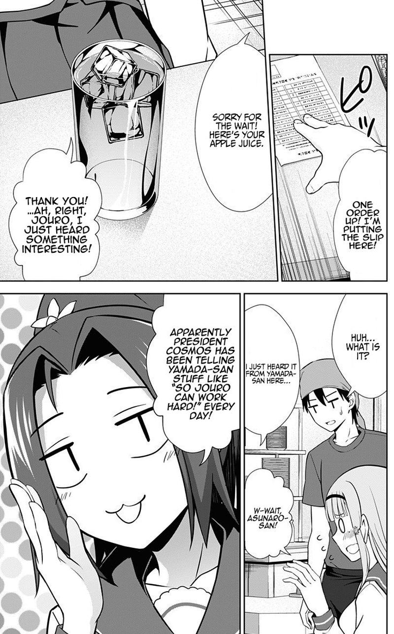 Ore Wo Suki Nano Wa Omae Dake Ka Yo 31 25