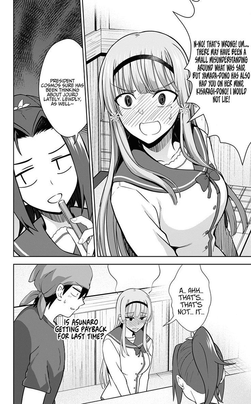 Ore Wo Suki Nano Wa Omae Dake Ka Yo 31 26