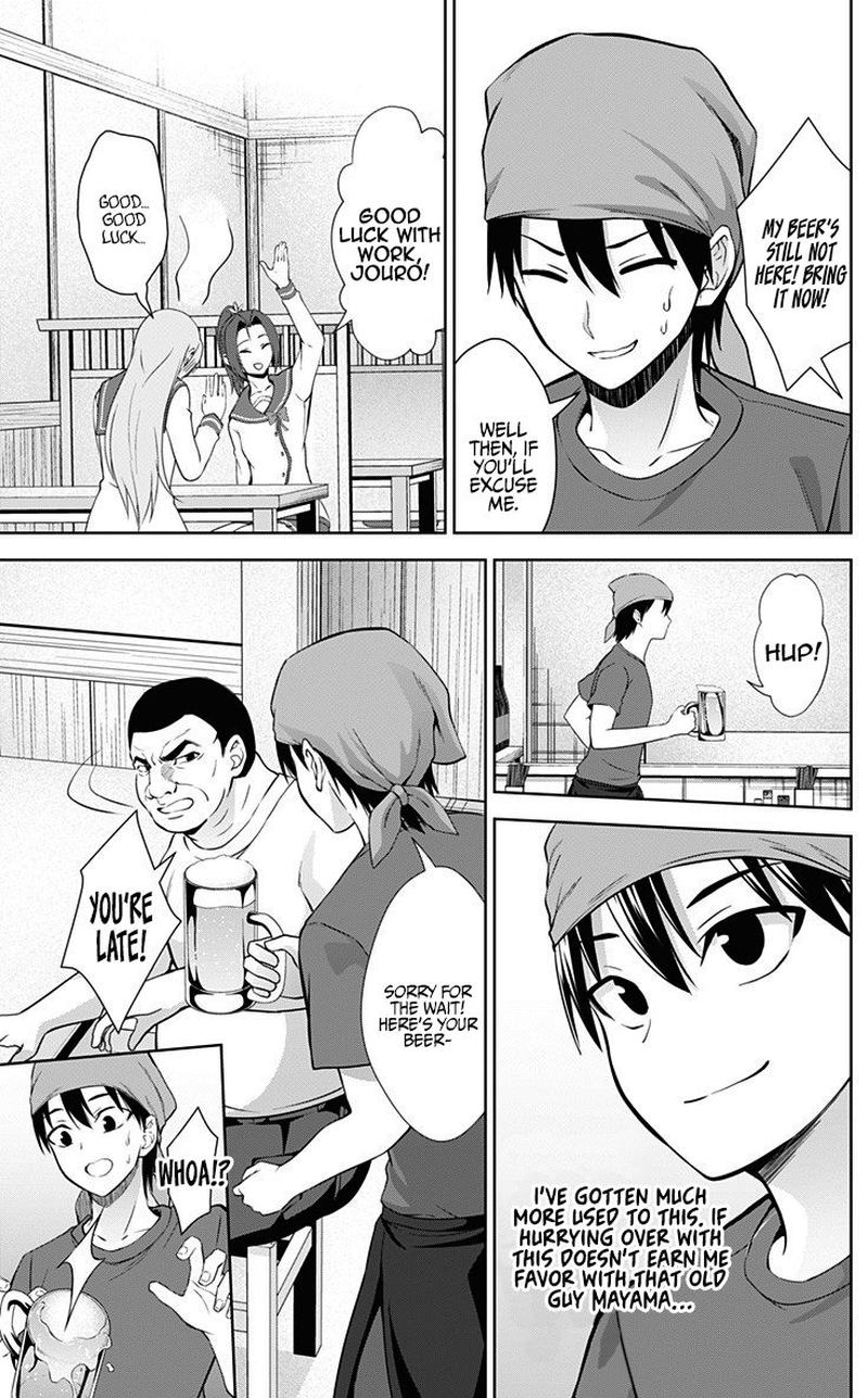 Ore Wo Suki Nano Wa Omae Dake Ka Yo 31 27