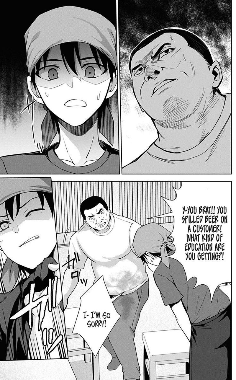 Ore Wo Suki Nano Wa Omae Dake Ka Yo 31 29